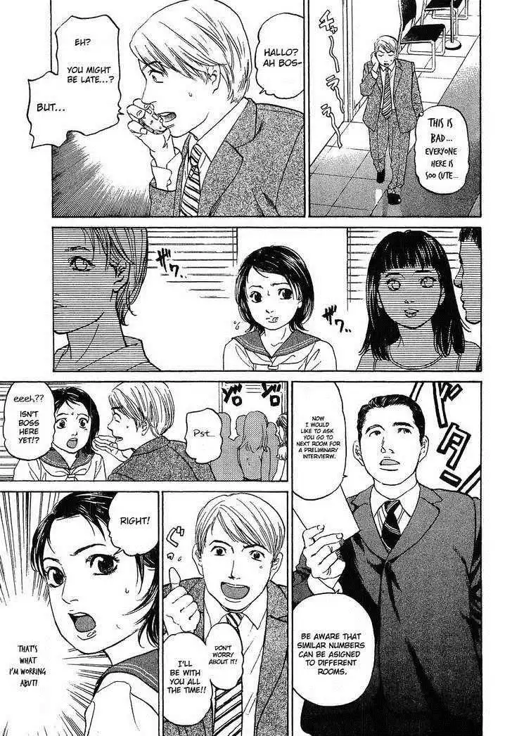 Haruka 17 Chapter 7 11